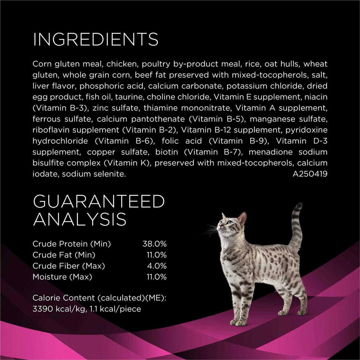 Urinary Health Cat Treats N584071