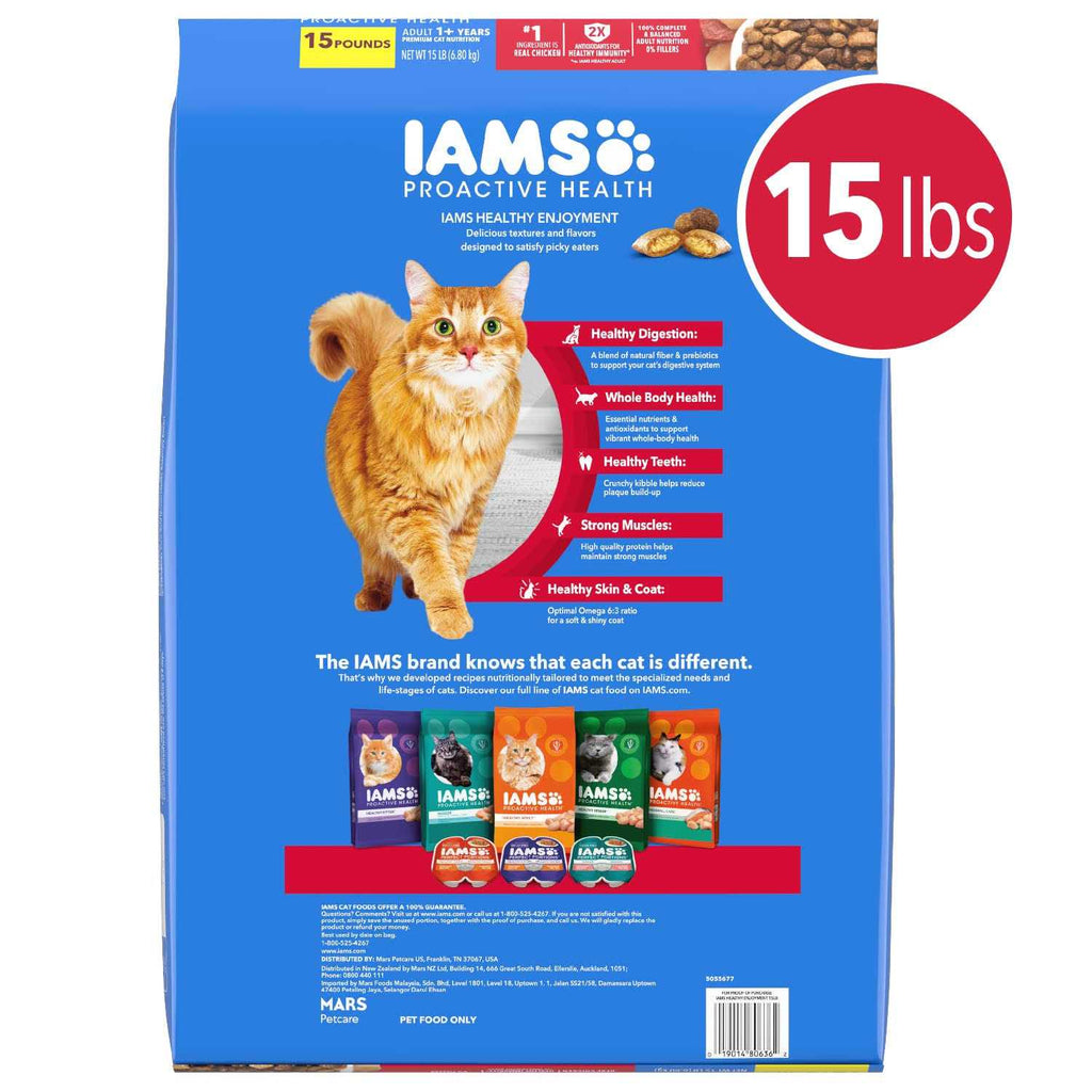 Chicken & Beef Dry Cat Food X512