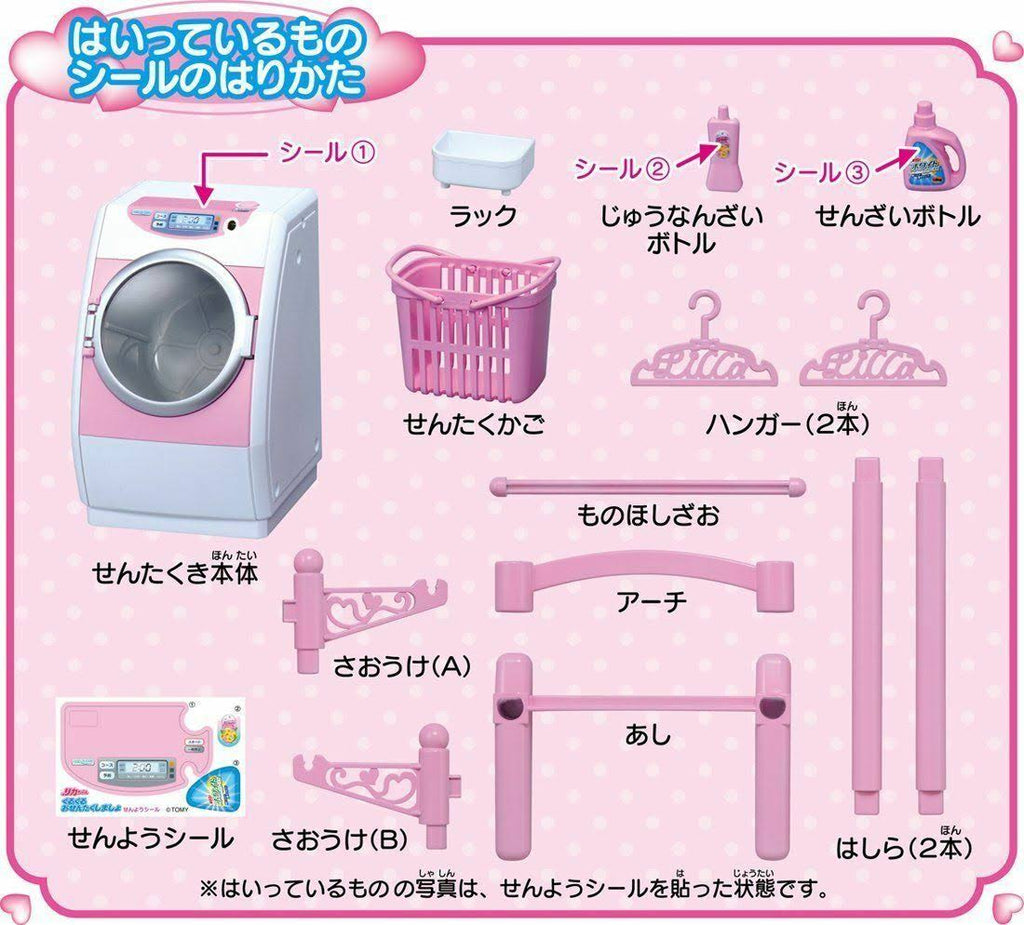 Washing Set W67963