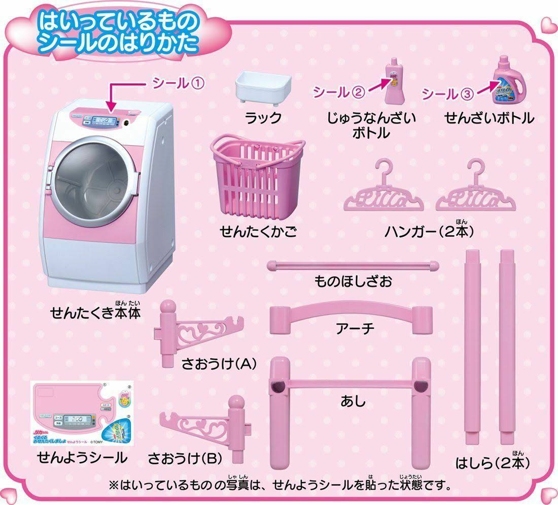 Washing Set W67963