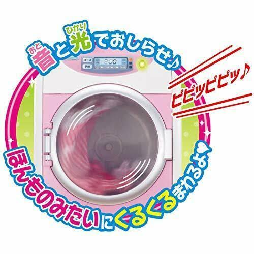 Washing Set W67963